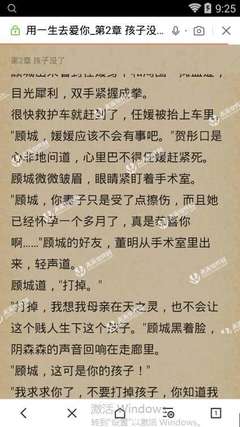 不懂英语能去菲律宾做生意吗(生意相关介绍)